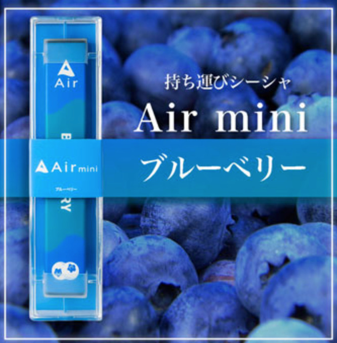 Air Miniシーシャ YouTuberヒカルとコラボ！？ » TRIP2.0
